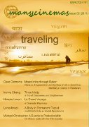 manycinemas 02 traveling